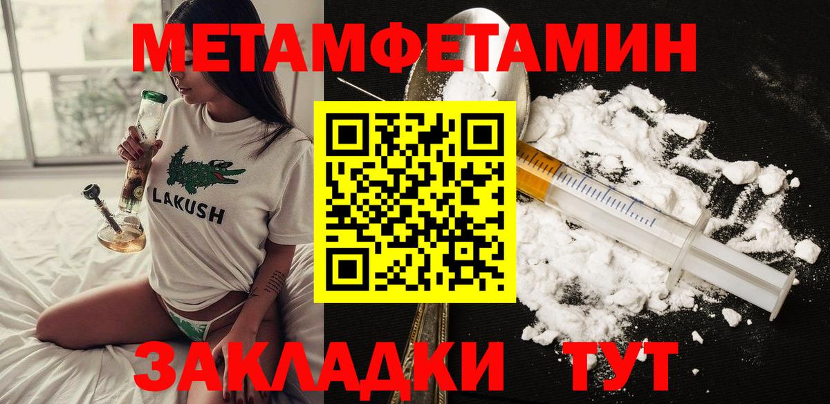 АМФ 97% Рузаевка