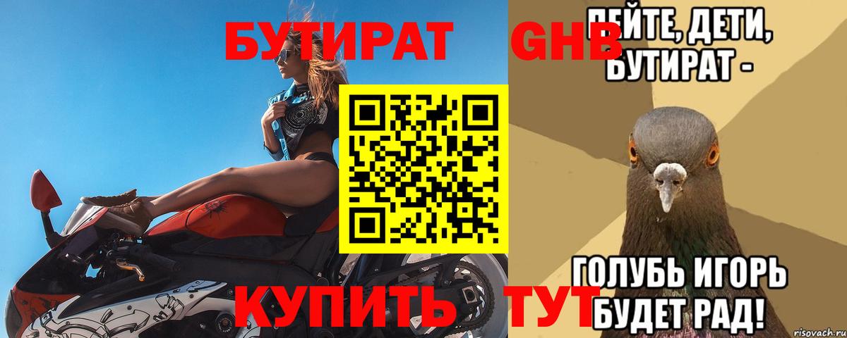 Cocaine  Рузаевка  Вход с VPN  Кодеин  ГАШИШ  Меф МЯУ МЯУ кристаллы  ГЕРОИН 