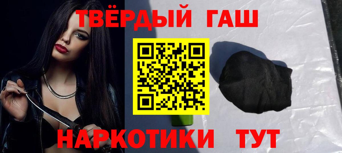 ГАШИШ Изолятор  даркнет сайт  Вход с VPN  Рузаевка  ГАШ гарик  ГАШ 