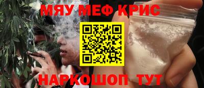 прущие крисы Бугуруслан