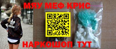 прущие крисы Бугуруслан