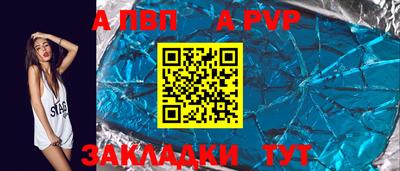 МДПВ Бузулук