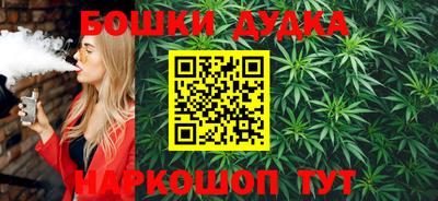 гашиш Будённовск