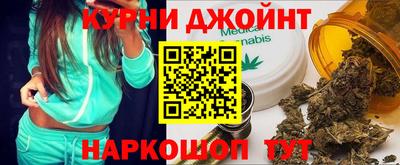 гашиш Будённовск