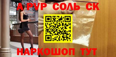 гашиш Будённовск