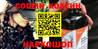 прущие крисы Бугуруслан