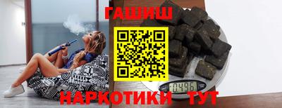 гашиш Будённовск