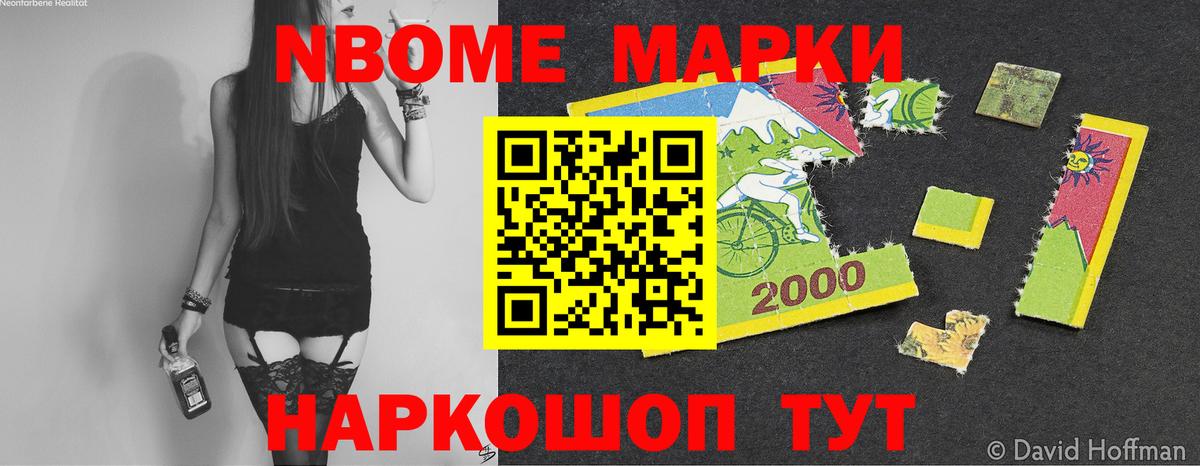 Рузаевка  LSD-25 экстази кислота  LSD-25 экстази  Вход с VPN  ЛСД экстази кислота 