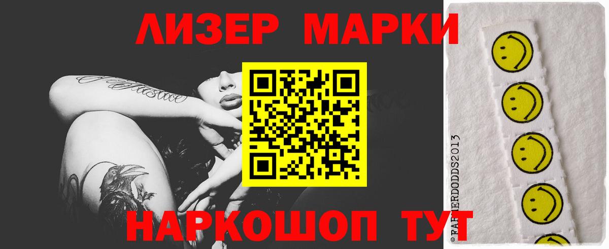 Лсд 25 экстази ecstasy Рузаевка
