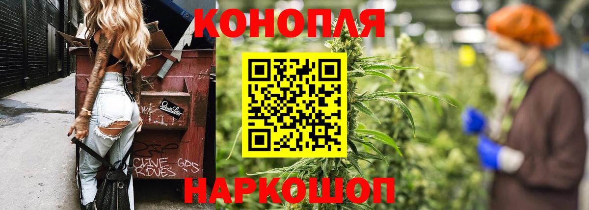 Бошки марихуана индика Рузаевка