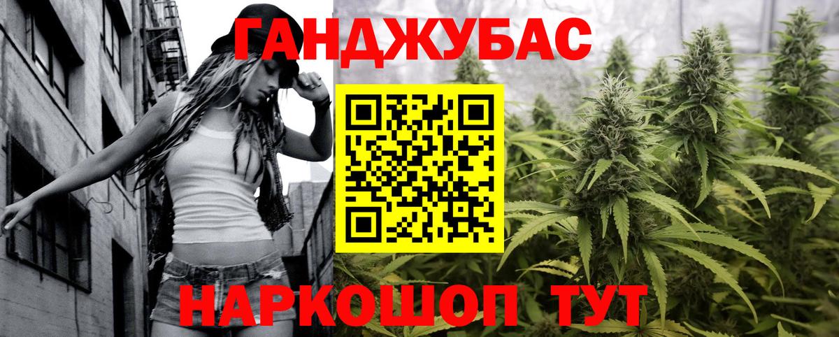 Рузаевка  Шишки марихуана LSD WEED  Шишки марихуана AK-47  Бошки марихуана семена  Конопля Bruce Banner  Вход с VPN 